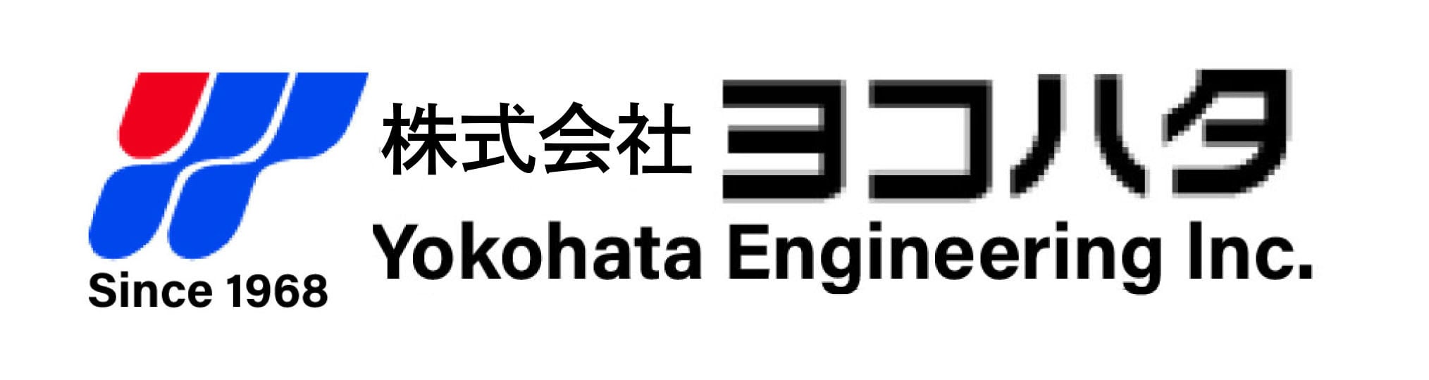 会社案内｜株式会社ヨコハタ 〜ボイラ・冷熱機器の販売及び保守管理